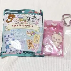 リラックマ コリラックマ カラビナ付きクリアポーチ