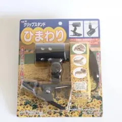 pink-mania様 リクエスト 2点 まとめ商品