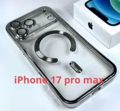 iPhone17ProMaxケース クリアMagsafeシェル 高級　シルバー
