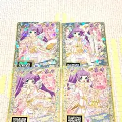 プリパラ サイリウムタクト　神コーデ　カード 4枚セット　まとめ売り