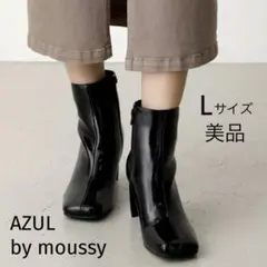 【美品】AZUL エナメルスクエアトゥショートブーツ ブラック L 25㎝