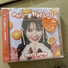 FRUITS ZIPPER わたかわ CD