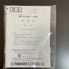 くもん 国語 CⅠ 200枚 未記入 - メルカリ