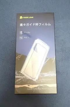 覗き見防止 iPhone 17 Pro Max ガラスフィルム