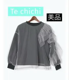 テチチ✩︎⡱【貴島明日香コラボ】オーバーチュールラッフルスウェット　チャコール