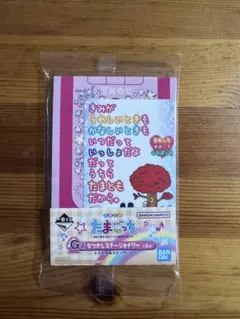 ロイヤルムーン様 リクエスト 3点 まとめ商品