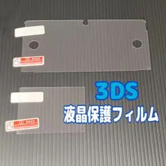 macco様 リクエスト 3点 まとめ商品