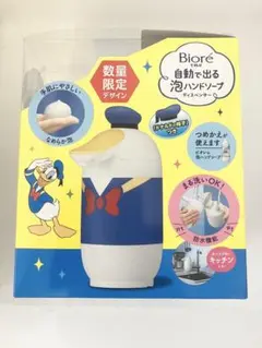 2025年最新】ドナルド ビオレの人気アイテム - メルカリ