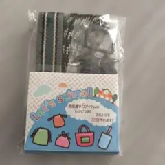 5アイテム作成キット