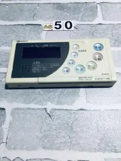 2026年最新】ノーリツ リモコンrc-8101m 給湯器の人気アイテム - メルカリ