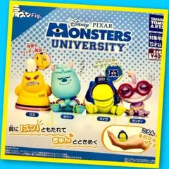 【ガチャ】肩ズンFig. モンスターズ・ユニバーシティ 全4種フルコンプリート