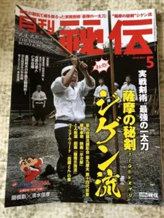 Item thumbnail for item a370346b-9a1c-4baf-a783-6ce10754d7a0