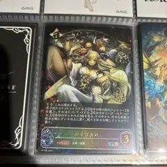 2026年最新】バイヴカハの人気アイテム - メルカリ