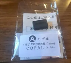 カシオ純正G-SHOCK用のサムネイル