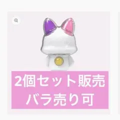 ME:I ミーアイ まとめ売り 璃杏 栞月 ペンライト - Mercari | Rakufun