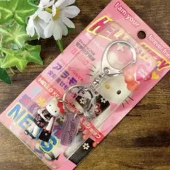 レア★キティ　Hello Kitty Girls！お姉さんシリーズ　キーホルダー