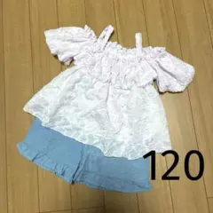 半袖トップス&ショートパンツ セットアップ オフショルダー フリル キッズ120