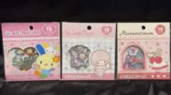 サンリオ おはじきシール 3点セット マイスウィートピアノ ウサハナ