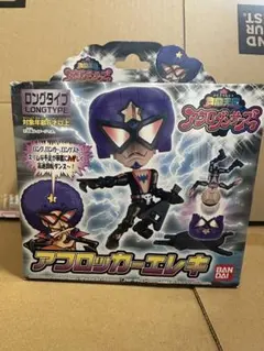 ハウルの動く城 コミニカ エクセレントモデルコレクション エアロ