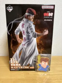 一番くじ 幽遊白書 B賞 桑原和真