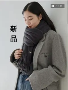 ［新品］crewre マフラー　チャコールグレー