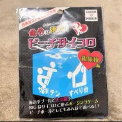 Item thumbnail for item 1287d643-c6df-47e7-a4d3-ab5cbec669bf