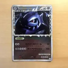 ハガネール ☆ LEGEND 拡張パック「よみがえる伝説」 ミラー 047/0