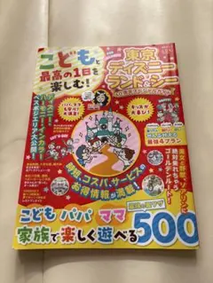 Item thumbnail for item ce52f3a9-24fb-4282-ab20-a9223f146e3c