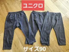 UNIQLO レギンス3枚まとめ売り　90cm　おまけつき