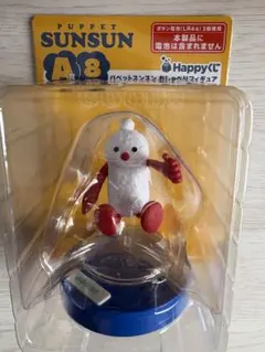 パペットスンスン　おしゃべりフィギュア
