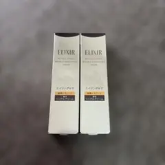 エリクシール　リンクルクリーム　ELIXIR アイクリーム　2個　バーコード有り