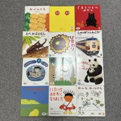 えほんのいりぐち 12冊セット 絵本 まとめ売り - メルカリ