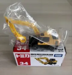 コマツ ミニカー