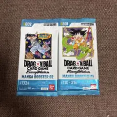 ドラゴンボール　フュージョンワールド　マンガブースター　パック