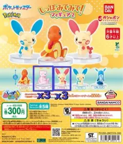 ポケモン しっぽみてみて　フィギュア　ミュウ　プラスル　6セット
