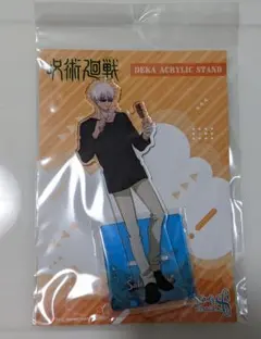 呪術廻戦 アクリルスタンドセット