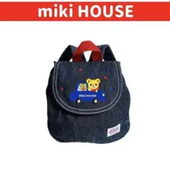 miki HOUSE/ミキハウス ベビー リュック デニム 車