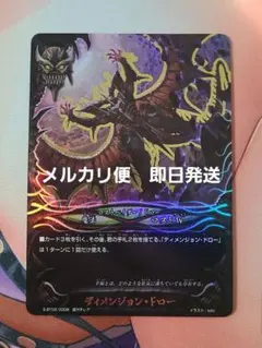 Item thumbnail for item 6f88ae02-d350-4818-847c-f456d740aa6e