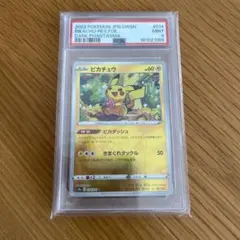 PSA9】救助隊DXのピカチュウ - メルカリ