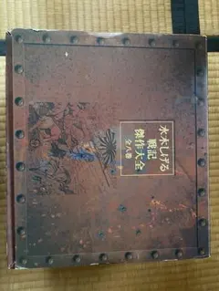 信一傳 特典版 香港版 信一傅 九龍城寨 ブックフェア 創造館 - メルカリ
