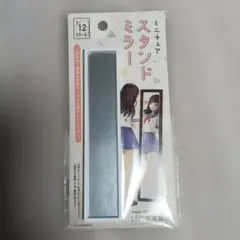 Item thumbnail for item 05541237-c109-480c-b6c7-cee0b4197e64