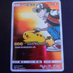 レッドのピカチュウ