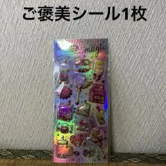 2026年最新】プロフご確認下さいの人気アイテム - メルカリ