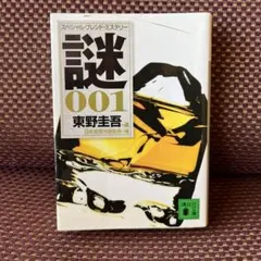 Item thumbnail for item 7581f38a-ebcb-49e8-b699-4fa3e55bfca7