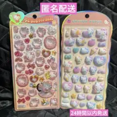 うるちゅるポップシール　コットンパフィーシール　ハローキティ