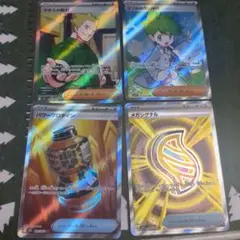 メガブレイブ　メガシンフォニア　SR 4枚セット　ポケモンカード