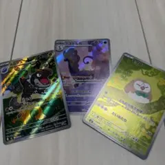 Item thumbnail for item f3b81084-fefd-4569-acbd-b1e567b8bfba