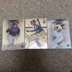 BBM 2023 オリックス 宗佑磨 来田涼斗 杉本裕太郎 3枚セット シリアル