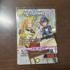 天命＜天下のお嬢様ですのよ＞ 2枚セット サイン付き - メルカリ