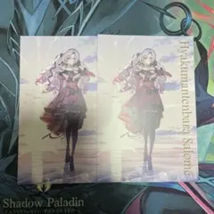 にじさんじ 壱百満天原サロメ まねきねこ JOYSOUND ポストカード 特典